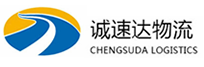 温州到贵德县物流公司